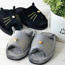 ダイエットスリッパ ファシノン シェイプアップスリッパ 室内...