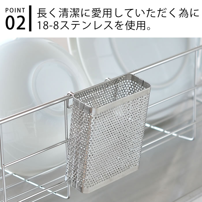 燕三条 ステンレス 箸ポケット スリム カトラリー用水切り 取り付けタイプ おたま しゃもじ ターナー 箸 スプーン フォーク ナイフ オールステンレス ミニサイズ コンパクト 清潔 日本製