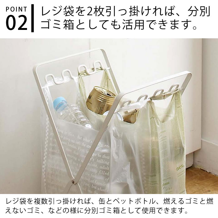 レジ袋スタンド タワー ゴミ箱 分別 簡易 プラスチックバッグスタンド PLASTIC BAG STAND tower レジ袋掛け 空き缶入れ ペットボトル キッチン収納 キッチンツール キッチン雑貨 ごみ箱 アウトドア 分別ゴミ箱 シンプル 山崎実業