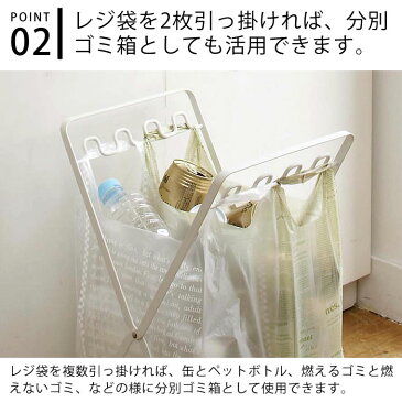 レジ袋スタンド タワー ゴミ箱 分別 簡易 プラスチックバッグスタンド PLASTIC BAG STAND tower レジ袋掛け 空き缶入れ ペットボトル キッチン収納 キッチンツール キッチン雑貨 ごみ箱 アウトドア 分別ゴミ箱 シンプル 山崎実業