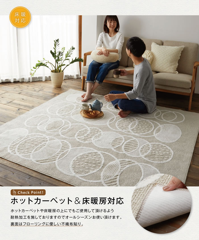 P10倍お得クーポン ラグ リトム 185 185cm 洗える 北欧 床暖房 ホットカーペット対応 超軽量 日本製 2畳 ラグマット おしゃれ 洗濯 丸洗い 185 185 スミノエ ナチュラル カーペット おすすめ シンプル メーカー3年保証 カーペット マット 畳インテリア 寝具 収納 P10倍お得クーポン ラグ リトム 185 185cm 洗える 北欧 床暖房 ホットカーペット対応 超軽量 日本製 2畳 ラグマット おしゃれ 洗濯 丸洗い 185 185 スミノエ ナチュラル カーペット おすすめ シンプル メーカー3年保証 カーペット マット 畳インテリア 寝具 収納
