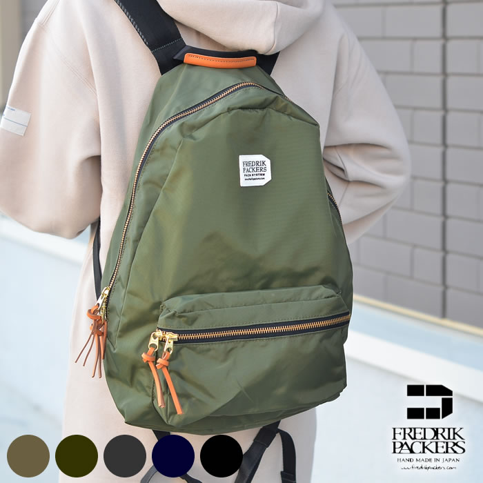 【5/15は全品ほぼP10倍♪】FREDRIK PACKERS フレドリックパッカーズ 420D DAY PACK デイパック リュック リュックサック マザーズバッグ メンズ レディース 通勤 通学 パッククロスナイロン PACK CLOTH NYLON 日本製 アウトドア おしゃれ かっこいい