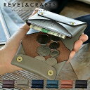 REVEL S.WALLET ミニ財布 本革 財布 牛革 ミニウォレット 小銭入れ コインケース 二つ折り財布 シンプル 手の平サイズ コンパクト メンズ レディース シック 小さい財布 極小財布 セカンド財布 レザー 日本製 レヴェル REVEL&CRAFTS