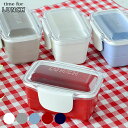 お弁当箱 2段 電子レンジ対応 time for LUNCH ドーム2段ランチボックス560ml ランチボックス 2段 ドーム 子供 乾燥機対応 食洗器対応 弁当箱 しまえる ふわっと 大きい シンプル 日本製 レディース イエロースタジオ(3)