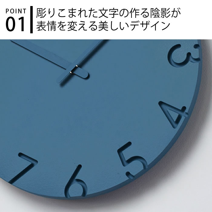 【8月10日はポイント最大10倍祭♪】タカタレムノス lemnos 掛け時計 CARVED COLORED Lサイズ NTL16-07 寺田 尚樹 壁掛け ユニーク 新築祝い 引っ越し祝い おしゃれ シンプル モダン グッドデザイン賞 プレゼント デザイナー カーヴド カラード 【レビュー特典付】 [2]