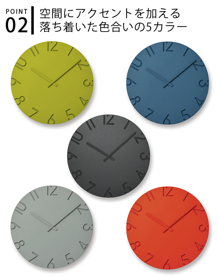 【8月10日はポイント最大10倍祭♪】タカタレムノス lemnos 掛け時計 CARVED COLORED Lサイズ NTL16-07 寺田 尚樹 壁掛け ユニーク 新築祝い 引っ越し祝い おしゃれ シンプル モダン グッドデザイン賞 プレゼント デザイナー カーヴド カラード 【レビュー特典付】 [3]