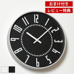 【4/25は全品ほぼP10倍！】Lemnos レムノス エキ クロック EKI CLOCK TIL16-01 掛け時計 ホワイト ブラック アルミニウム 駅 ステーションクロック シンプル おしゃれ 時計 壁掛け タカタレムノス 新築祝い 引っ越し祝い 札幌駅時計 五十嵐威暢 【レビュー特典付】