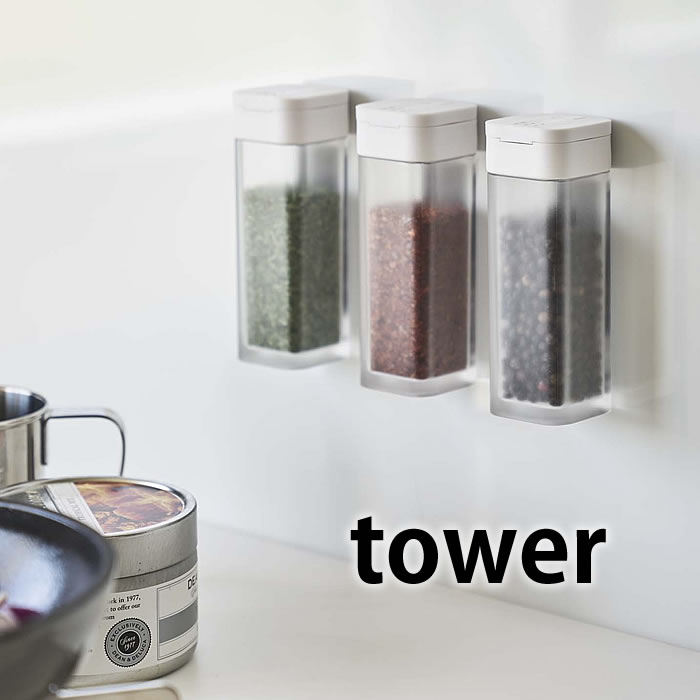 マグネットスパイスボトル タワー tower 調味料入れ スパイスボトル スパイス 容器 スパイス入れ マグネット セット おしゃれ スパイスラック キッチン用品 スリム キッチン 収納 保存 ホワイト ブラック 4813 4814 山崎実業 yamazaki