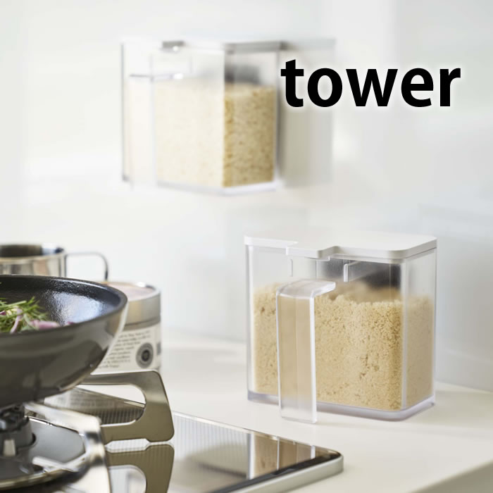 マグネット調味料ストッカー タワー tower ストッカー 調味料ストック 砂糖 塩 スパイス マグネット おしゃれ 小麦粉 片栗粉 パン粉 スパイスボックス キッチン用品 キッチン 収納 保存 ホワイト ブラック 4817 4818 山崎実業 yamazaki