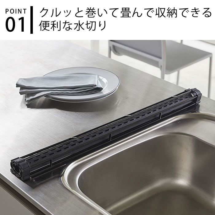 【1日はポイント最大10倍祭♪】折り畳み水切り...の紹介画像2