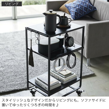 ハンドル付きキッチンカート3段 タワー tower キッチンワゴン サイドテーブル ツールワゴン キッチン収納 キッチンラック キャスター付き キッチン リビング 寝室 シンプル ホワイト ブラック 4918 4919 山崎実業 yamazaki