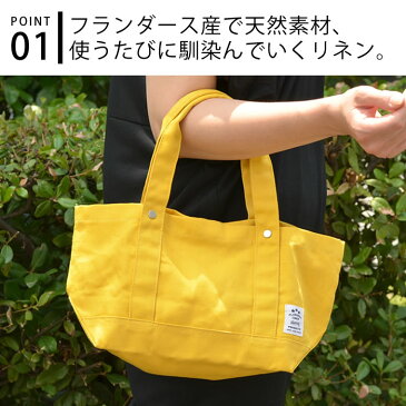 フランダースリネン トートバッグXS ランチバッグ ミニトートバッグ ミニバッグ 布 シンプル おしゃれ メンズ レディース かわいい ホワイト ネイビー エコ ミニ 無地 ミニトートバッグ 小さめ 軽い リネン