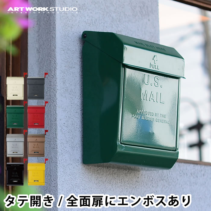 【5/15は全品ほぼP10倍♪】U.S MAIL BOX 2 TK-2078 ポスト 郵便ポスト MAILBOX MAIL BOX メールボックス U.S MAILBOX2 郵便受け アメリカン ポスト 北欧 ポスト おしゃれ ポスト ART WORK STUDIO アートワークスタジ ポスト 楽天 249092