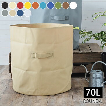 ランドリーバスケット ハイタイド タープバッグ ラウンドL TARP BAG EZ021 収納BOX ボックス バケツ ごみ箱 防水 ランドリーバッグ バスケット 折りたたみ おしゃれ ストッカー おもちゃ かわいい 楽天 240147