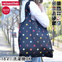 【5/1は全品ほぼP10倍♪】ライゼンタール レジ袋 エコバッグ ミニマキシショッパー L 18L 洗える 折りたたみ 撥水加工 ショッピングバッグ ショッパー ショルダーバッグ 軽量 ナイロン マルシェバッグ コンパクト 手提げ お買い物バッグ かわいい おしゃれ