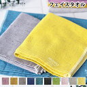 フェイスタオル MOKU Light Towel Mサイズ 今治製 コンテックス kontex キッチンタオル ロング丈 33×100 綿 日本製 スポーツ アウトドア 薄手 ギフト おしゃれ 吸水 速乾 子供 メンズ レディース おすすめ 新学期 新生活 国産