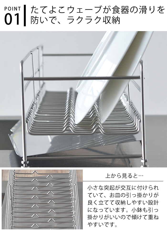 UtaU ウタウ 水切りラック ショート 水切...の紹介画像3