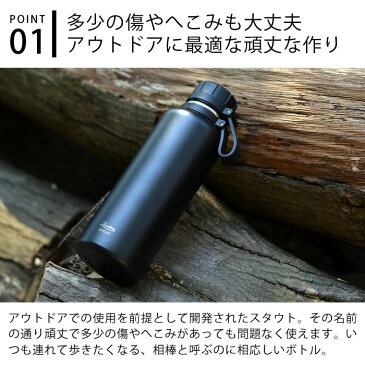 リバーズ 水筒 1リットル 1000ml バキュームフラスク スタウト1000 ステンレスボトル 水筒 キッズ 保温保冷 キャンプ アウトドア おしゃれ 直飲み ステンレス 頑丈 シンプル 魔法瓶 RIVERS