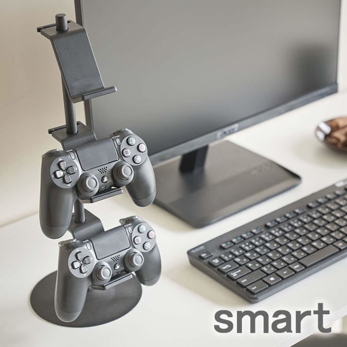 【5/15は全品ほぼP10倍♪】ゲームコントローラー 収納ラック スマート smart ゲーム 収納 充電 スタンド PS4 xbox one Switch 3DS 2DS ゲーム機 スイッチ Joy-Con ジョイコン コントローラー ヘッドホン ヘッドセット ホワイト ブラック 5088 5089 山崎実業 yamazaki