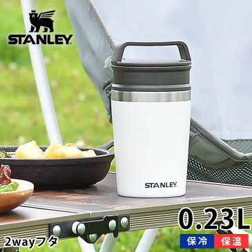 スタンレー 水筒 真空マグ 0.23L ステンレス 真空断熱 保温 保冷 食洗機対応 アウトドア 魔法瓶 直飲み マグ マグカップ キャンプ コンパクト 洗いやすい 頑丈 かっこいい おしゃれ コンビニ コーヒー STANLEY