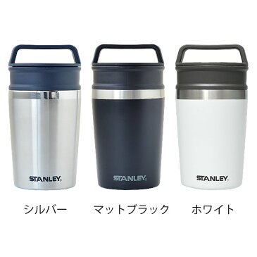 スタンレー 水筒 真空マグ 0.23L ステンレス 真空断熱 保温 保冷 食洗機対応 アウトドア 魔法瓶 直飲み マグ マグカップ キャンプ コンパクト 洗いやすい 頑丈 かっこいい おしゃれ コンビニ コーヒー STANLEY