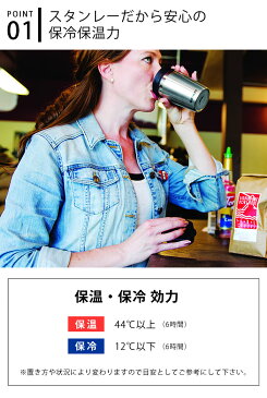 スタンレー 水筒 真空マグ 0.23L ステンレス 真空断熱 保温 保冷 食洗機対応 アウトドア 魔法瓶 直飲み マグ マグカップ キャンプ コンパクト 洗いやすい 頑丈 かっこいい おしゃれ コンビニ コーヒー STANLEY