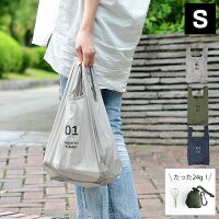 コンビニバッグ インベント S CONVENI BAG INBENTO S エコバッグ 鍵より小さいコンビニバッグ コンビニサイズ 小さめ ポケットサイズ コンパクト コンビニ弁当 コンビニ袋 軽い 丈夫 カラビナ おしゃれ メンズ レディーズ 男性 女性