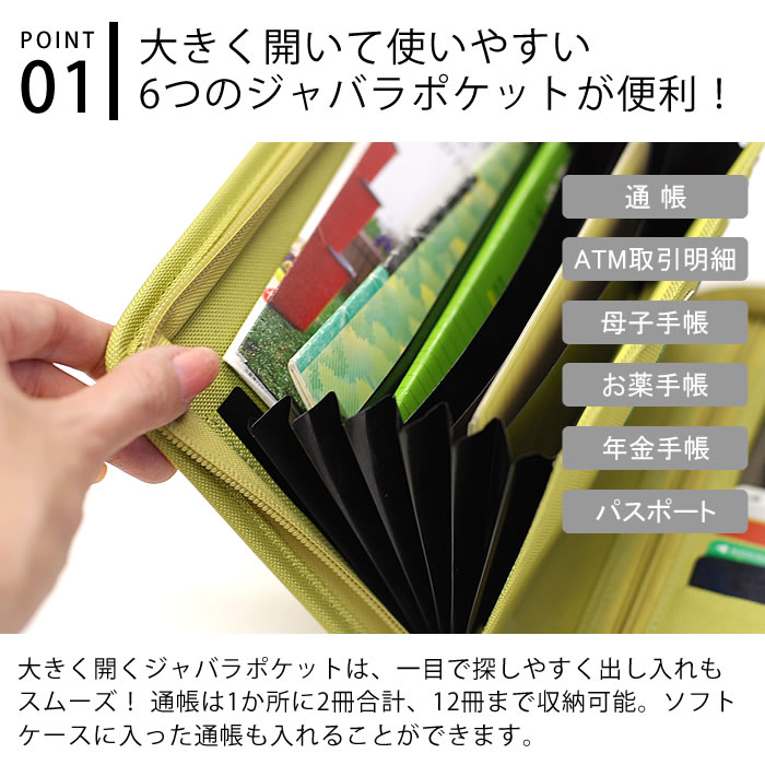 ��3��1���Ϻ���P10�ܺע��ۥ����åȥޥ� �Х󥯥������ʥ����� ��Ģ������ ��Ģ&�����ɼ�Ǽ������ ��Ģ���� ��Ҽ�Ģ������ �ѥ��ݡ��� �ݥ���ȥ����� ��Ģ �ޥ�������� �����ɥ����� ����Х鼰 ����ץ� ǯ���Ģ