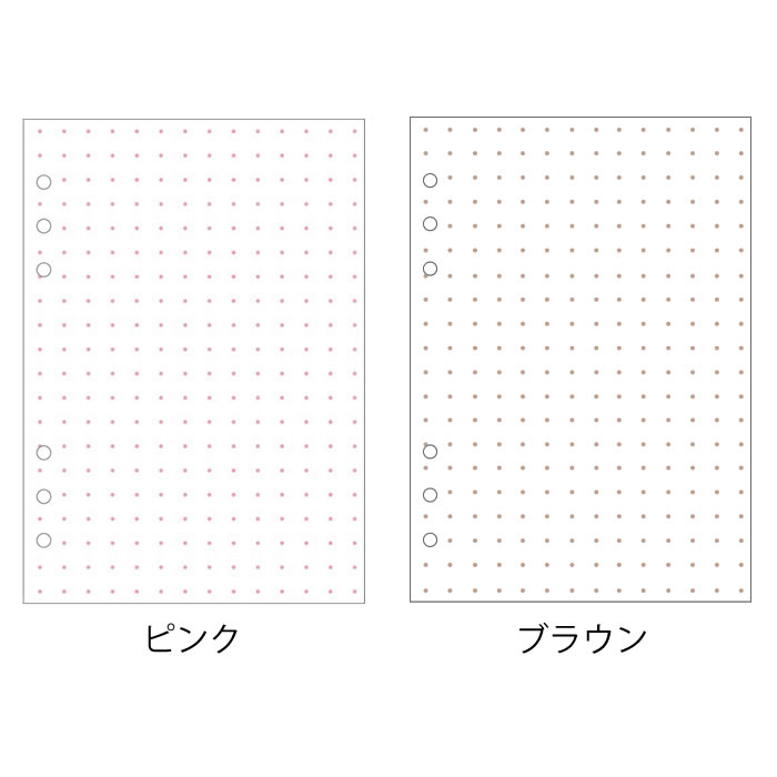 マークス システム手帳 リフィル A5 6穴 ドット方眼メモ 100ページ 詰め替え用 ブラウン ピンク 差し替え用 バレットジャーナル 手帳デコ かわいい inspic