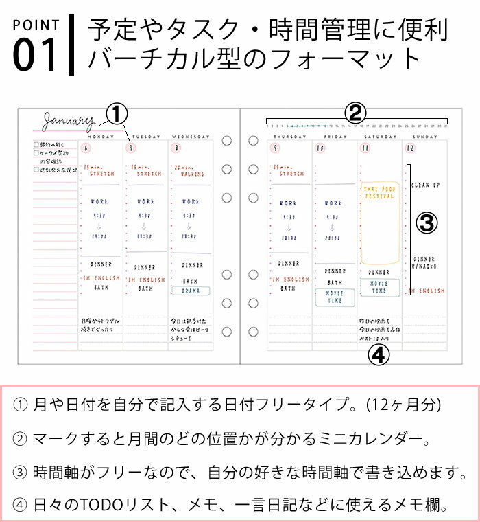 マークス システム手帳 リフィル HB×WA5 6穴 日付なし ダイアリー 週間バーチカル 詰め替え用 12ヶ月 ウィークリー 手帳 差替え用 バレットジャーナル 手帳デコ かわいい inspic アシュフォード 対応