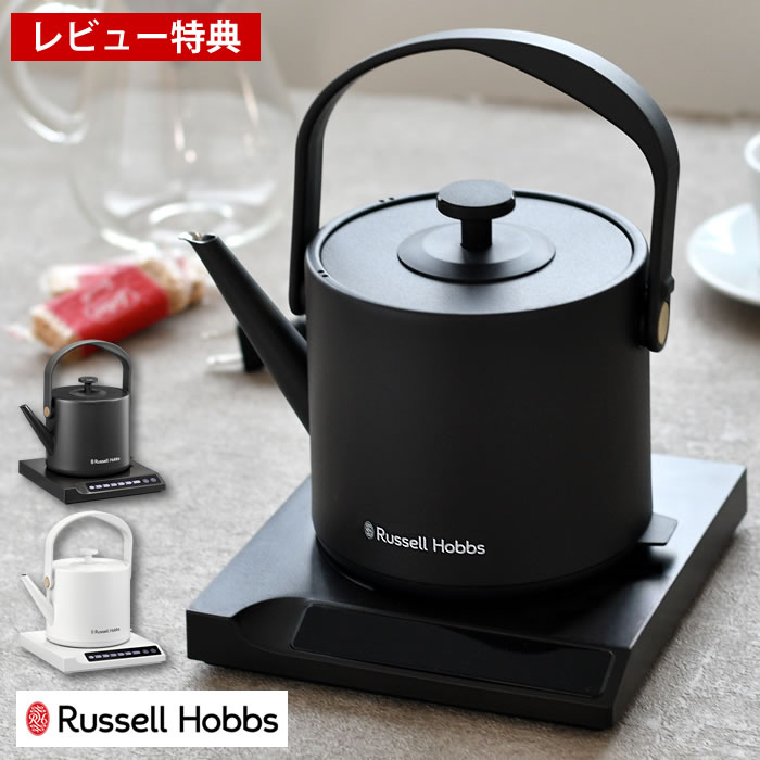 楽天市場】russell hobbs ラッセルホブス 電気ケトル tケトル 7106jpの通販