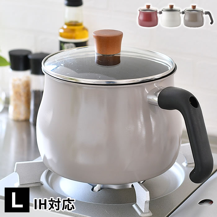 【12月1日はポイント最大10倍祭♪】マルチポット トゥーメイ ドルチェ Lサイズ To may dolce 鍋 和平フレイズ IH対応 マルチ鍋 フッ素加工 収納 おしゃれ 小鍋 炒める 揚げる 沸かす 茹でる レッド ホワイト すっきり かわいい オシャレ 一人暮らし 便利 多用途鍋