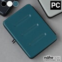 ハードシェルケース ネーエ ハードシェルケース pc nahe PCケース パソコンケース HIGHTIDE ハイタイド トラベルポーチ シンプル おしゃれ おしゃれ ハード 13インチ ポリカーボネート 整理 ケース 収納 コード テレワーク ipad