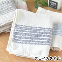 【11/25はポイント最大10倍祭♪】フェイスタオル おしゃれ フラックスライン FT コンテックス kontex ふわふわ ギフト ハーフガーゼ 日本製 タオ...