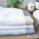 コンテックス タオル 【2000円以上ほぼ送料無料！】バスタオル 日本製 パレット コンテックス kontex お祝い ギフト 綿 コットン ふわふわ タオル プレゼント 結婚祝い スポーツ 速乾 吸水 軽い 男女兼用 新生活