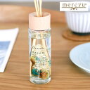 【7/10はポイント最大10倍祭♪】メルシーユー ノルディック ハーバリウムリードディフューザー80ml MRU-94 mercyu Nordic ルームフレグ...