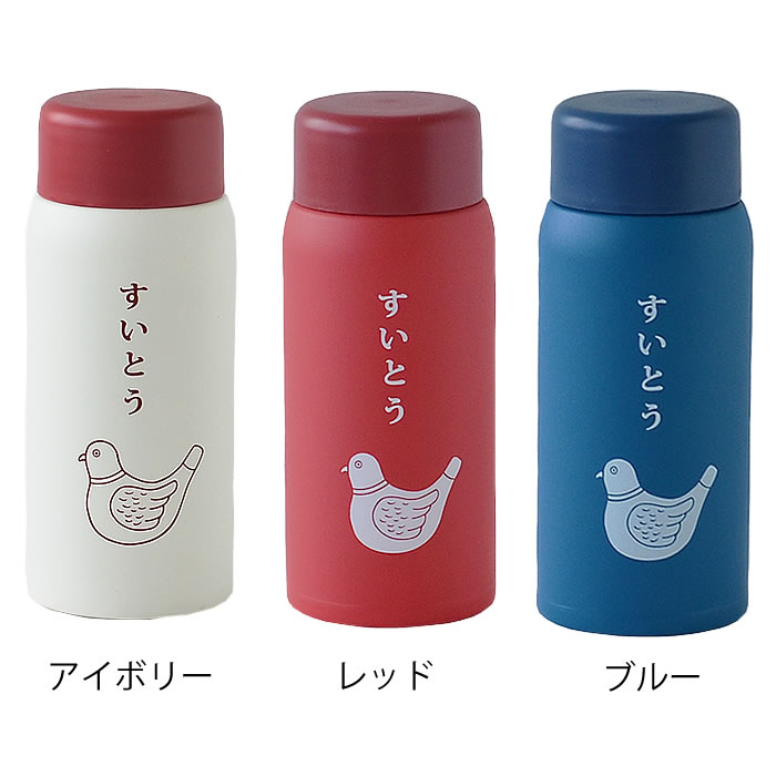 水筒 少量 HIGHTIDE ハイタイド ニューレトロ ミニ水筒 ステンレスボトル 真空二重...
