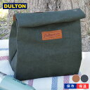 【2000円以上ほぼ送料無料！】ワックス キャンバス ランチ バッグ Wax canvas lunch bag ランチバック ダルトン DULTON 保冷バック キャンプ アウトドア キャンパス地 お弁当バック ランチ 無地 シンプル ユニセックス 保冷 保温 アメリカン ウィンテージ おしゃれ