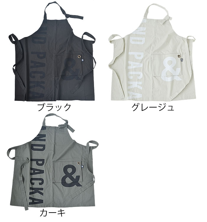 エプロン ビッグロゴ アンドパッカブル 綿100% 収納 男女兼用 ポケット 子供 キッズ レディース かわいい おしゃれ メンズ カフェ ユニセックス 保育士 ロゴ ペア 親子 料理教室 ホワイト カーキ