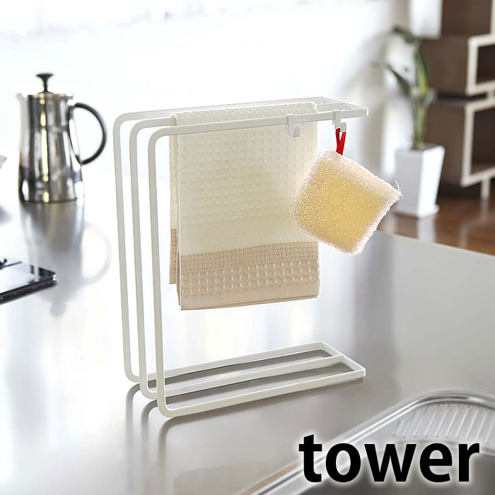 【2000円以上ほぼ送料無料！】ふきん掛け【tower】DISHCLOTH HANGER ディッシュクロスハンガー 布巾ハンガー 布巾掛け クロス掛け 布巾スタンド クロススタンド スチール タワー キッチン小物 台所用品 キッチン雑貨