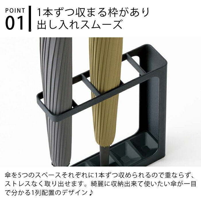 傘立て umbrella stand GRIND アンブレラスタンドグラインド かさ立て 傘 雨具 コ...