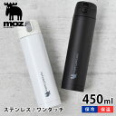 【4/25は全品ほぼP10倍！】moz モズ ワンタッチボトル 450ml 水筒 おしゃれ 新学期 プレゼント 北欧 保温 保冷 入学祝い 高校生 大学生 ホワイト ブラック アウトドア 大人 真空断熱 かわいい 人気