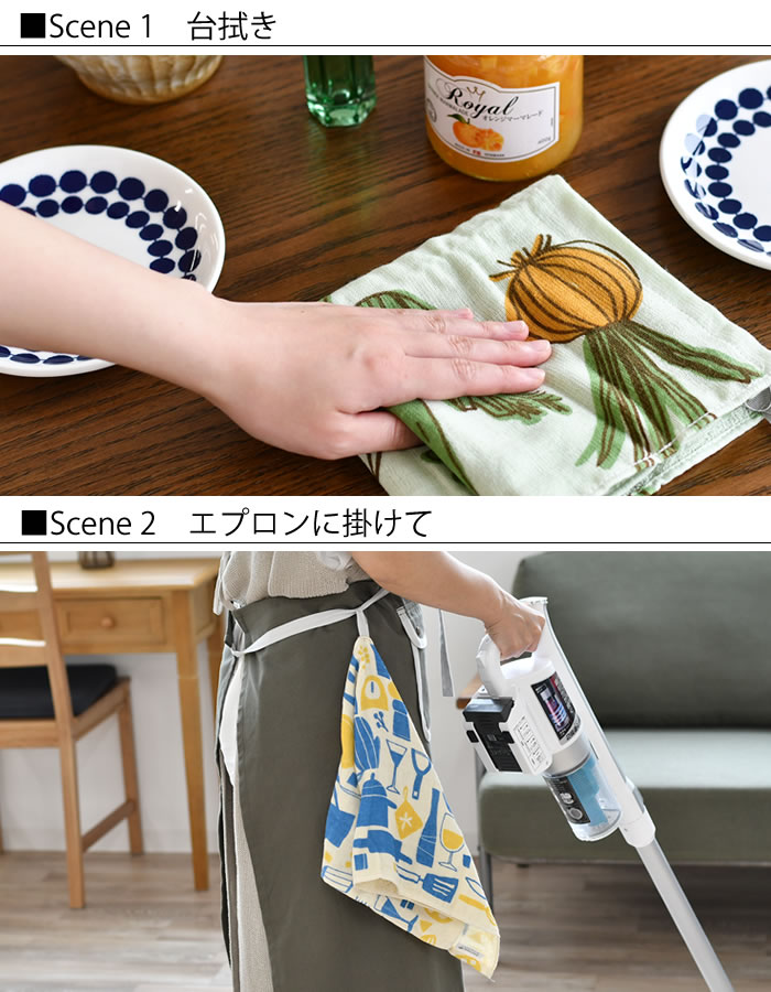 薄くて速乾性抜群 ちょうどいい長さのループ付きキッチンタオル おぼろタオル株式会社とコラボした吸水性と速乾性を兼ね備えたタオル 贈り物にもおすすめ 布巾 わが家の快適 ループ付き キッチンタオル キッチンクロス 北欧 ふきん 食器 綿 100 日本製 32 60cm 人気