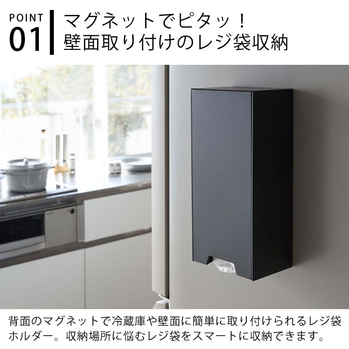 ��3��1���Ϻ���P10�ܺע��ۥޥ��ͥå� �ġ��������쥸�ޥۥ���� ��� tower ���� ���� ��¢�� �ޥ��ͥå� ��Ǽ �ۥ���� �쥸�� �ݥ��� ���ȥå��� �֤��� 2way �ۥ磻�� �֥�å� 5437 5438 ������꡼�� ����¶� yamazaki ��ޥ���