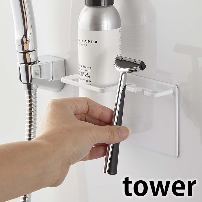 【2000円以上ほぼ送料無料！】マグネット バスルームシェイバーフォーム＆シェイバーホルダー タワー tower 磁石 カミソリホルダー ヒゲ剃りホルダー おすすめ 収納 シンプル おしゃれ かわいい 北欧 ホワイト ブラック 5512 5513 山崎実業 yamazaki ヤマジツ