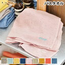 サウナ タオル コンテックス サウナ MOKU タオル バスタオル 今治タオル Lサイズ サウナ部 サウナグッズ 速乾 吸水 綿 おしゃれ バスグッズ 銭湯 コ...