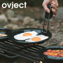 ovject スキレットプレート 18cm ホーロー プレート ハンドル付き フタ付き 直火 IH オーブン 対応 アウトドア キャンプ 琺瑯 皿 食器 調理 深皿 平皿 小皿 スキレット フライパン 黒 日本製 おしゃれ O-SKT18-BK オブジェクト