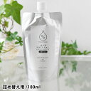 【25日はポイント最大10倍祭♪】ディフューザー 詰め替え HPリードディフューザー つめかえ 180ml 天然成分 オイル ルームフレグランス ローズ 香り レフィル アロマディフューザー 人気 オレンジ ベルガモット ペット アートラボ HPDR-101 HPDR-102 HPDR-103 HPDR-104