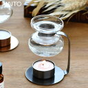 【1日は店内ほぼ全品P10倍！】アロマ オイルウォーマー KINTO キャンドルホルダー AROMA OIL WARMER ディフューザー ルームフレグランス シンプル おしゃれ ガラス キントー 北欧 ギフト プレゼント 香り クリア 癒し かわいい キャンドルウォーマー