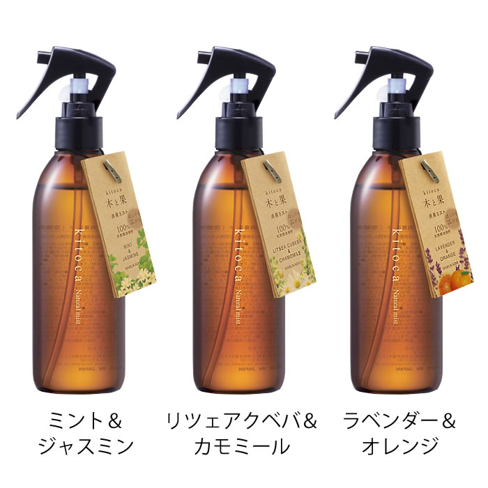 いい香りでリフレッシュ リラックスおうち時間にぴったりなルームミストのおすすめランキング わたしと 暮らし